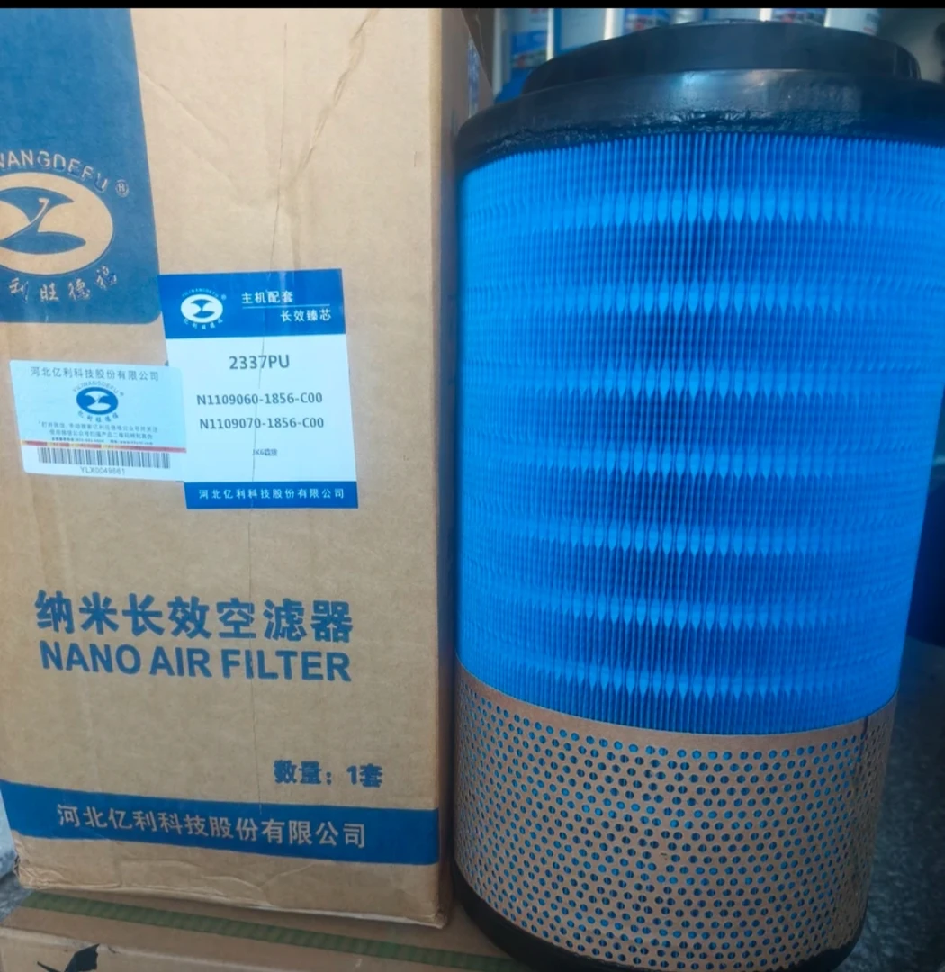 解放J6L JK6新款纳米长效空气滤芯1856/2337