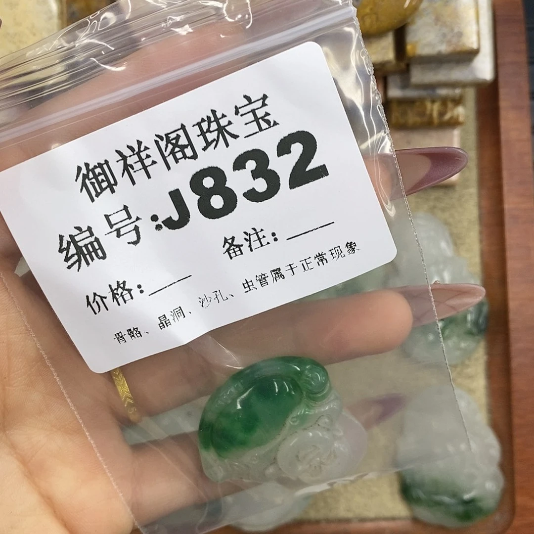 石英质玉吊坠(不含链)未镶嵌超***榴