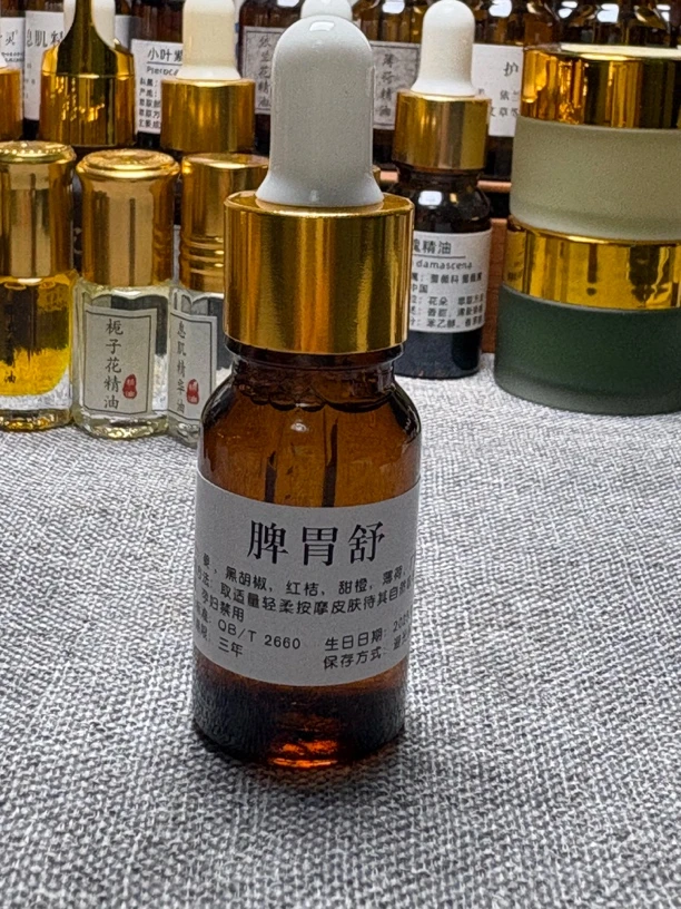 脾胃舒精油舒缓调理脾胃不适专用天然草本养生按摩