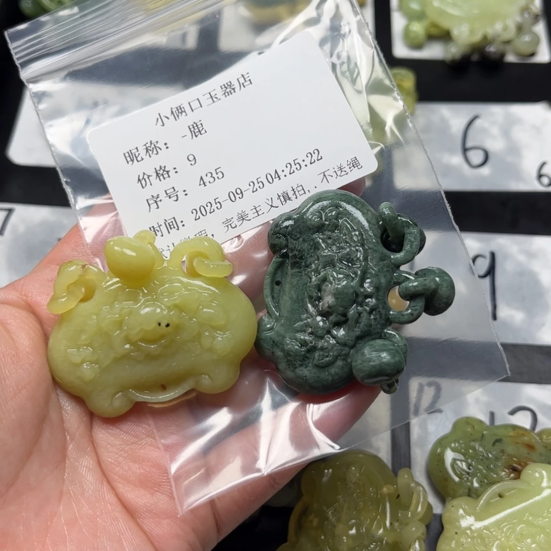 -***鹿蛇纹石玉未镶嵌颈饰