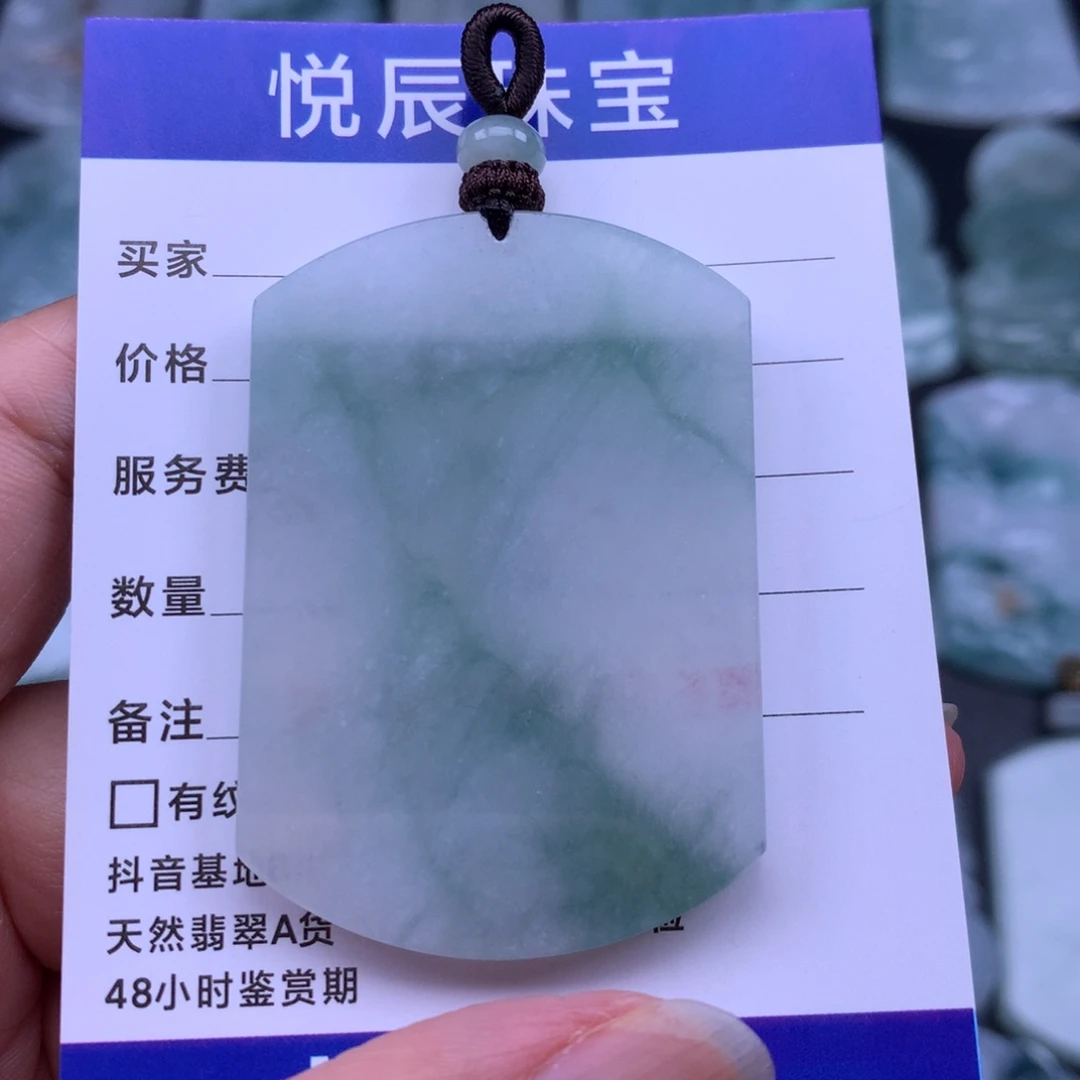 翡翠未镶嵌颈饰翡翠无事牌