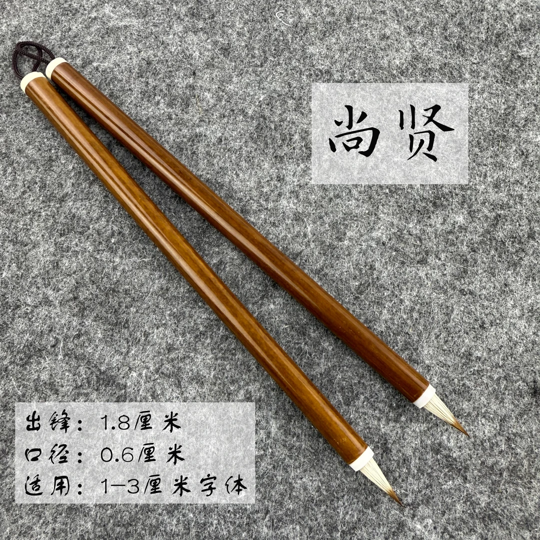 昱斋文坊正品鸡狼兼毫小楷狼毫毛笔书法专用笔作品级练习各种风格