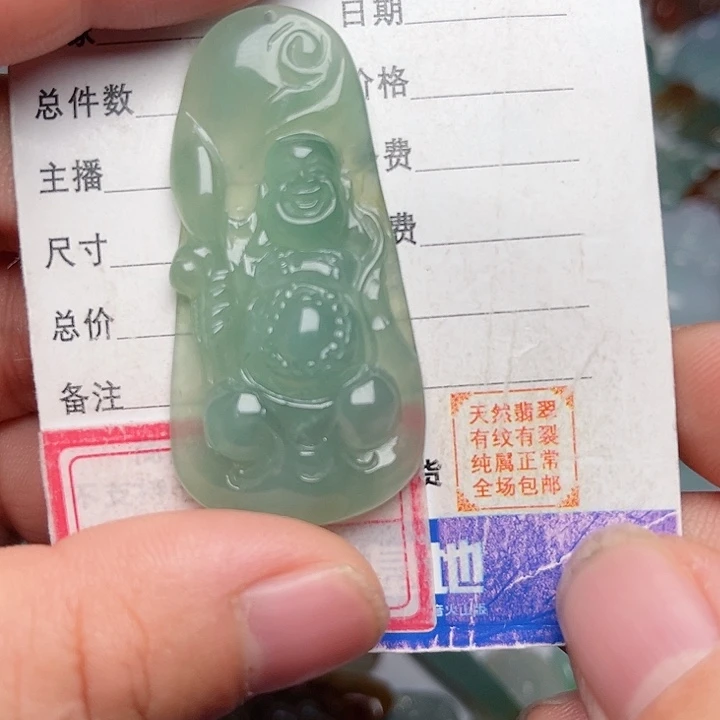 翡翠颈饰未镶嵌佛公