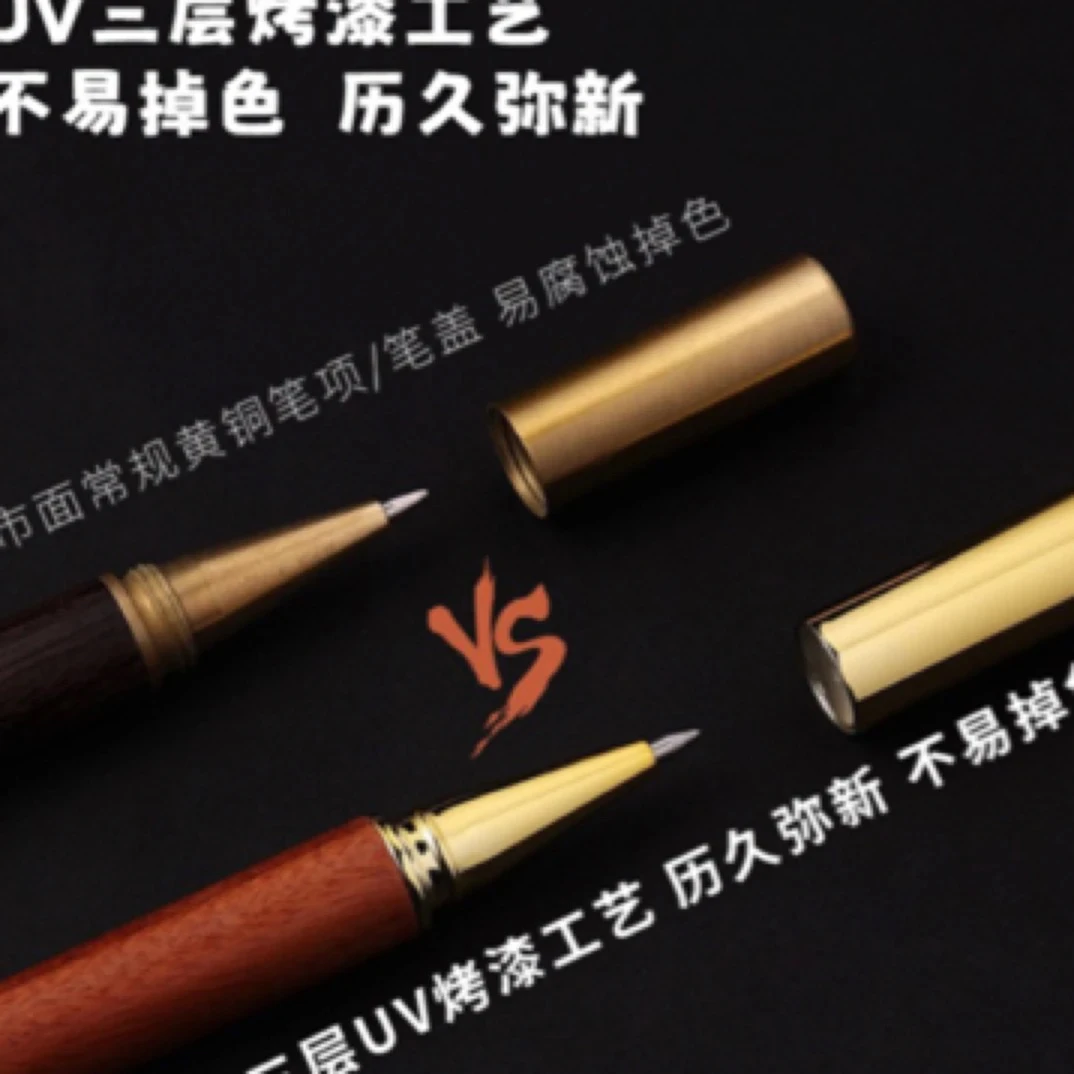 花L木 签字笔 拍一发二