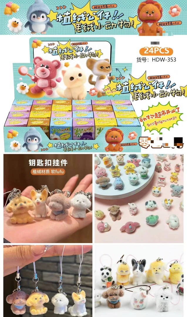 植绒萌宠可爱小狗立体时尚钥匙扣挂件卡通钥匙链ins包包挂饰