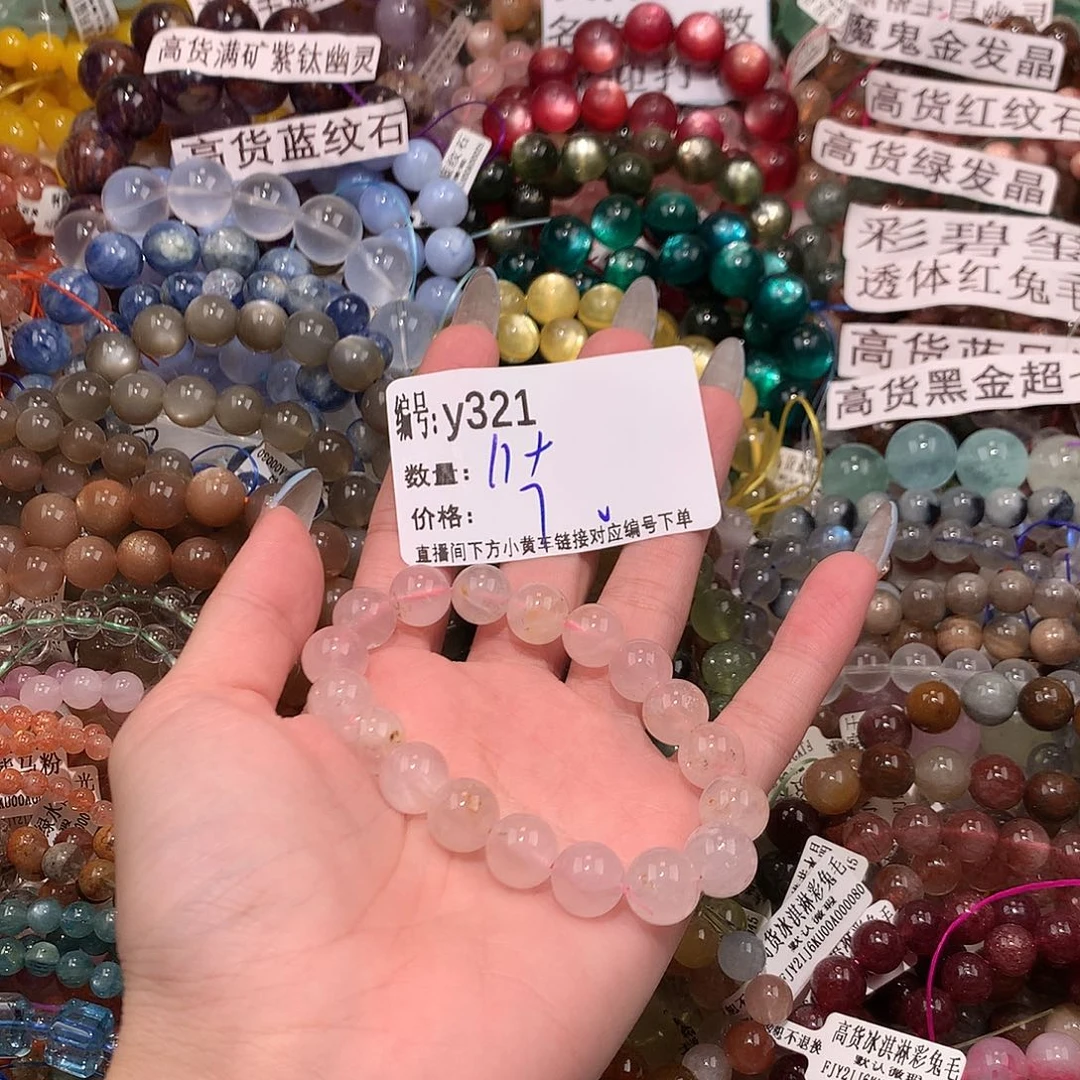 未镶嵌手串水晶321¥.@……
