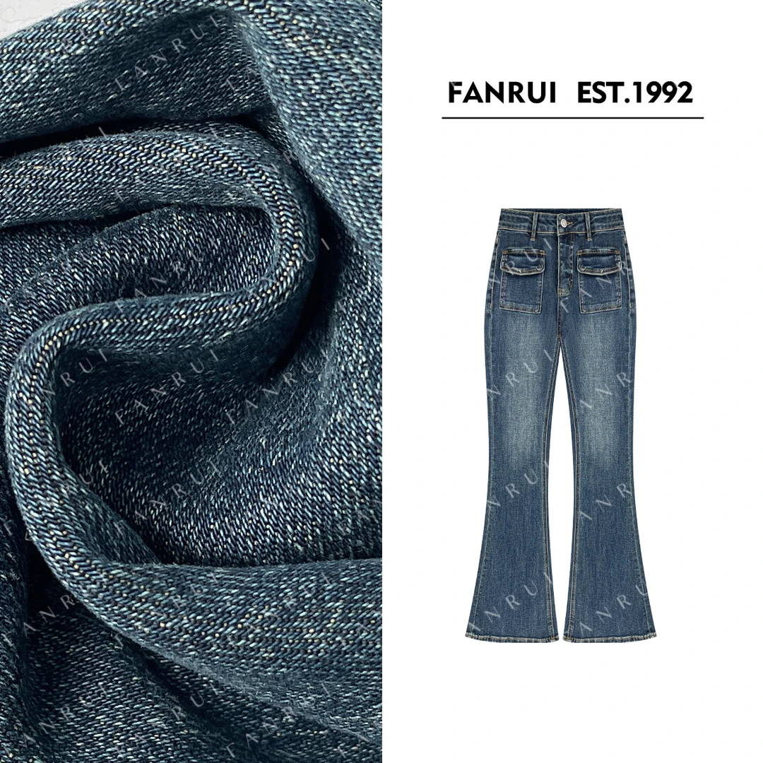 泛芮双11「月影」复古水洗显瘦微喇时髦气质喇叭牛仔裤B17691