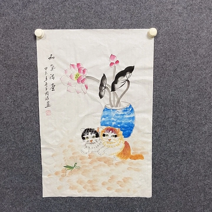 国画四尺三开一幅