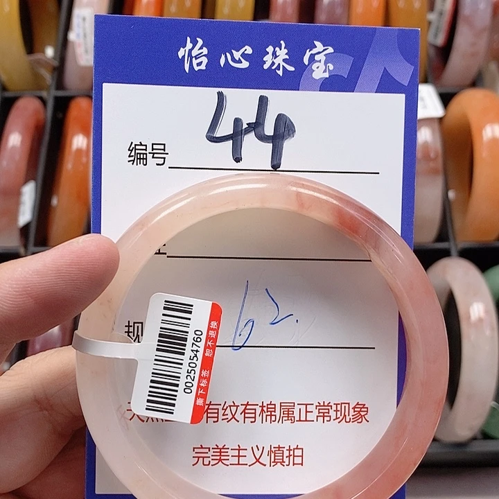 未镶嵌手镯石英质玉（金丝玉）