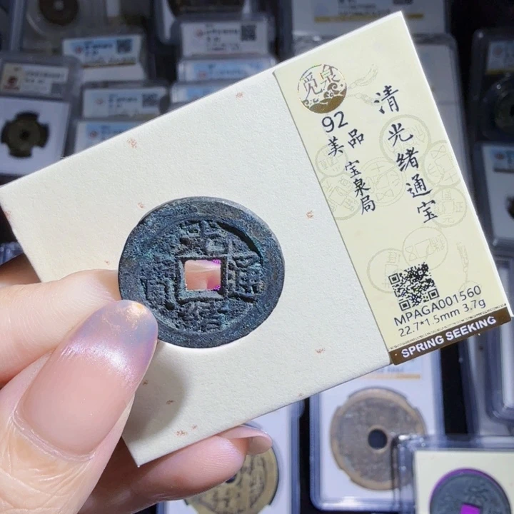 铜As历朝历代……1560