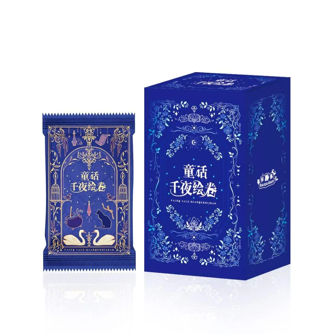 X【宠粉】卡趣多《童话-千夜绘卷》正版潮玩卡牌盲盒（代拆）