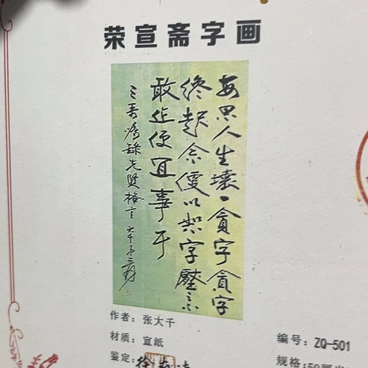 一个没有坏的物件