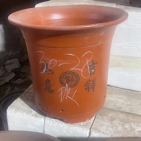 中国宜兴紫砂花盆，