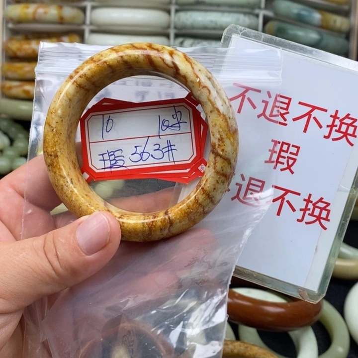 蛇纹石玉未镶嵌颈饰?****