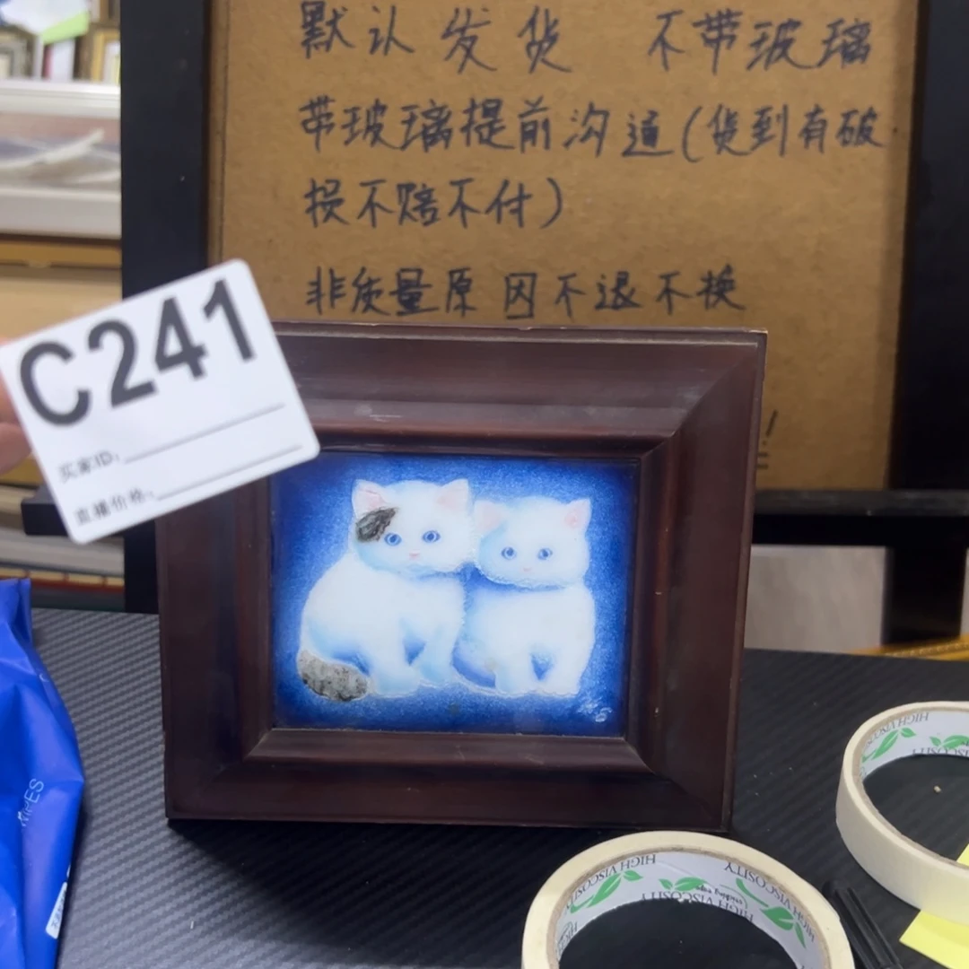 落**声哈哈哈哈哈哈哈哈241