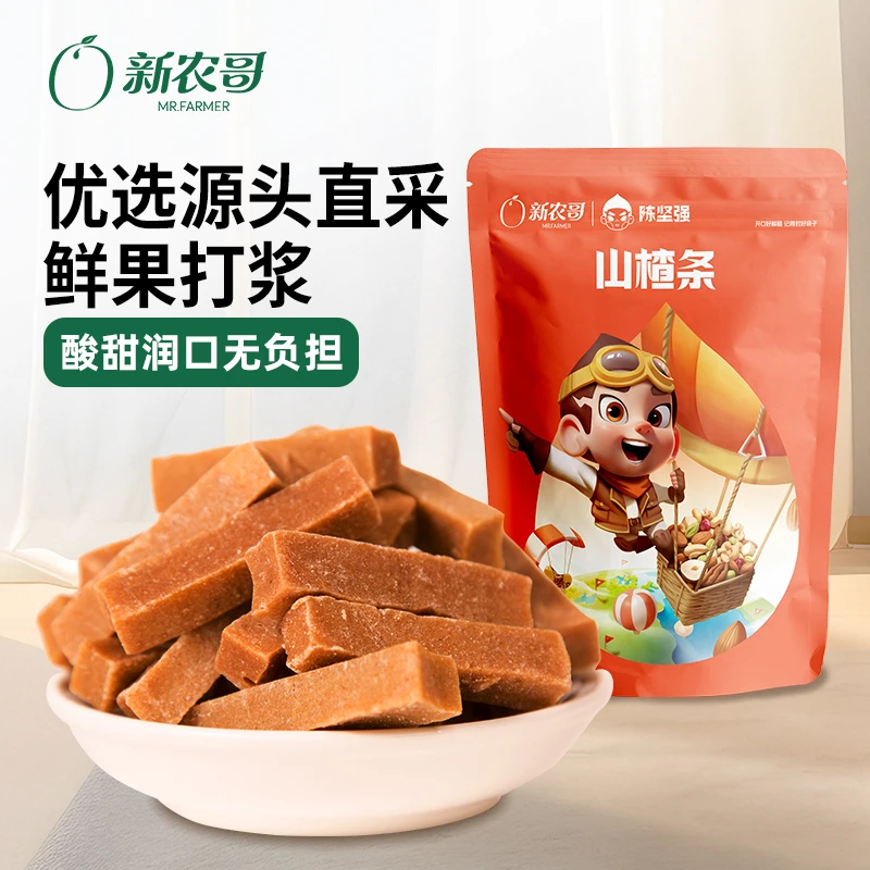 陈坚强山楂条200g*2袋山楂果片酸甜可口蜜饯果干果脯休闲零食特产