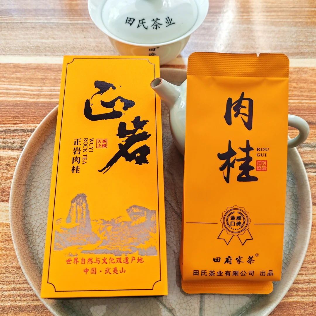 2025年肉桂|武夷岩茶|一盒2袋装|可冲泡2次|田氏茶业