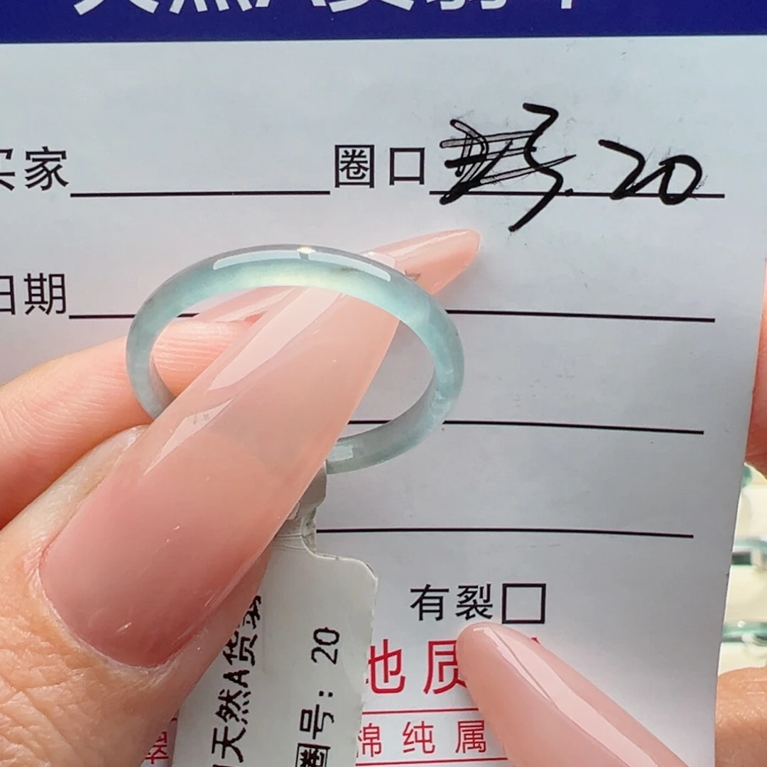 未镶嵌戒指翡翠白**丷缅甸翡翠