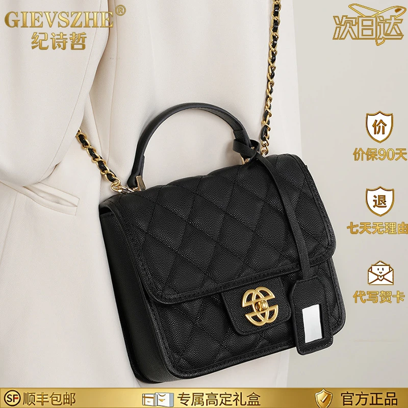 纪诗哲斜挎包包女小香风单肩链条包新款经典女包情人节生日送老婆