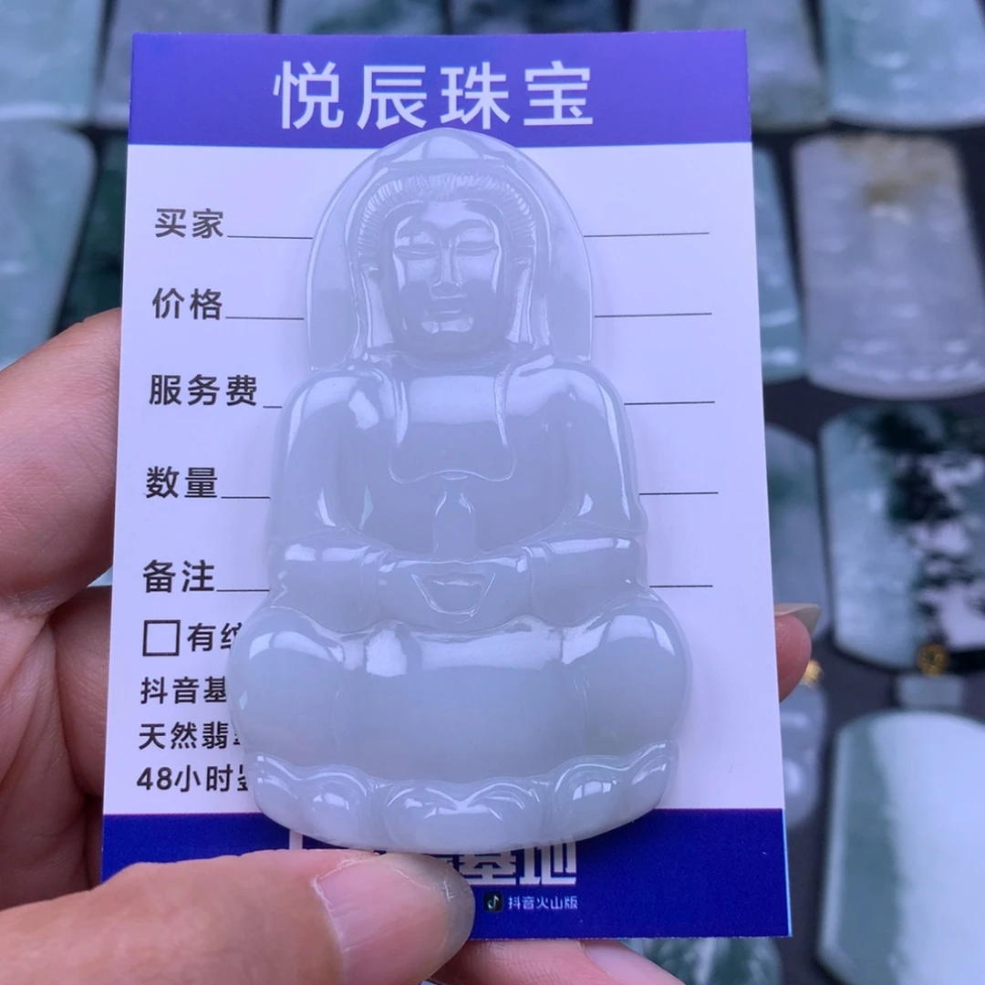翡翠未镶嵌颈饰翡翠正装观音