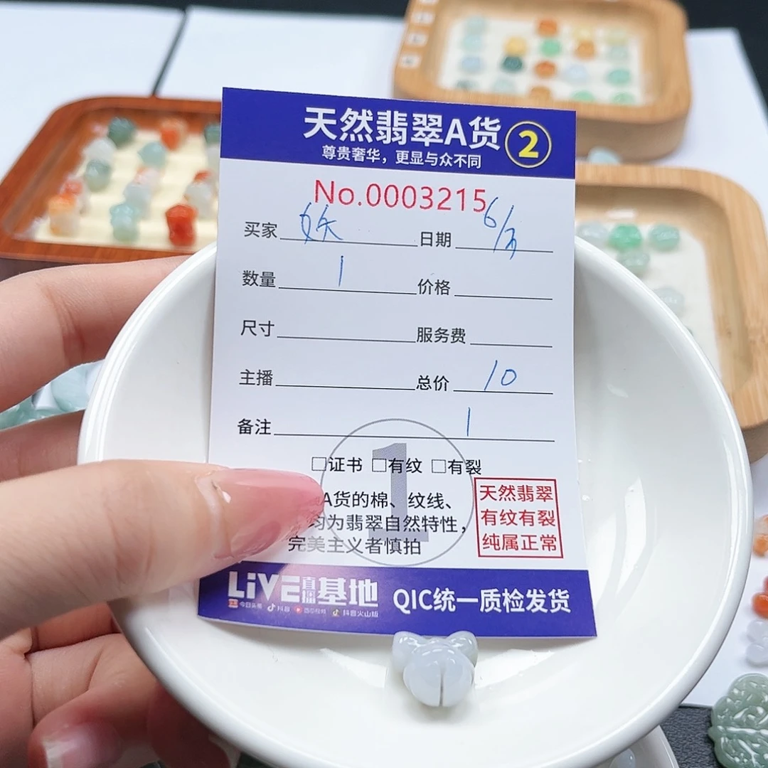 翡翠颈饰未镶嵌妖**s