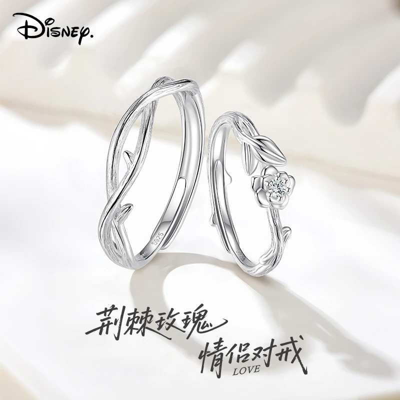 Disney/迪士尼 925银锆石戒指 女玫瑰情侣对戒活口生日送男友礼物