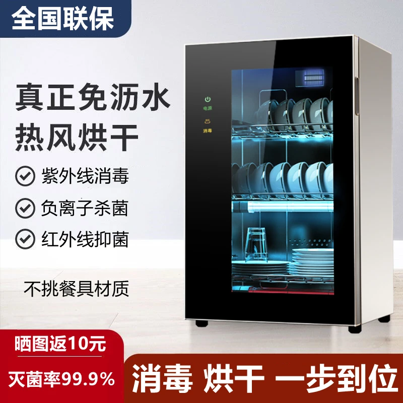 RELEASEPAD免沥水消毒柜家用小型桌面台式高温烘干消毒碗柜不锈钢