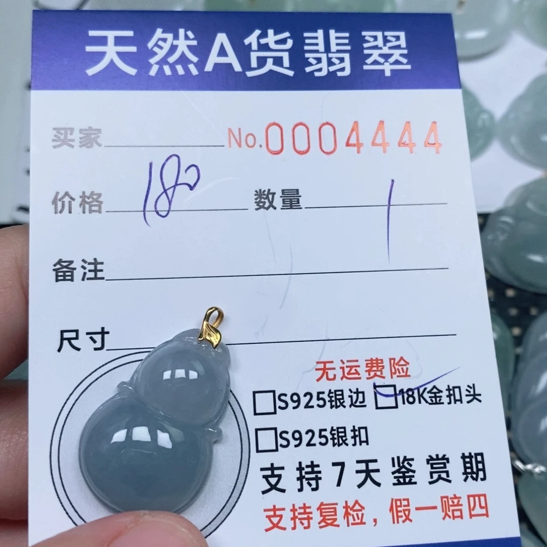 颈饰未镶嵌翡翠天然缅甸翡翠