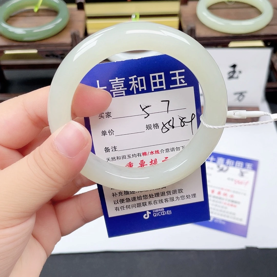 和田玉未镶嵌手镯