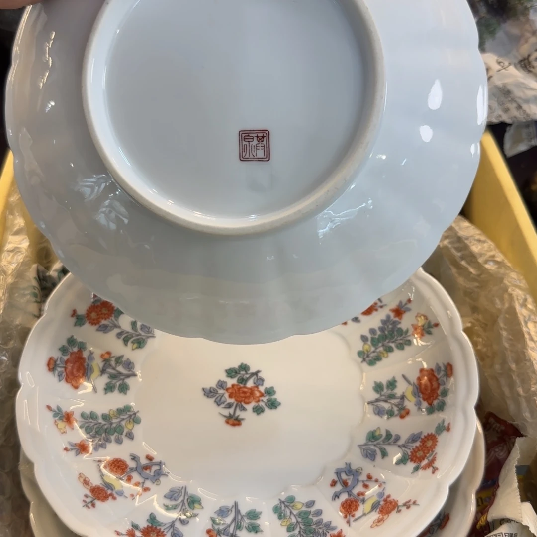 感谢支持大吉大利