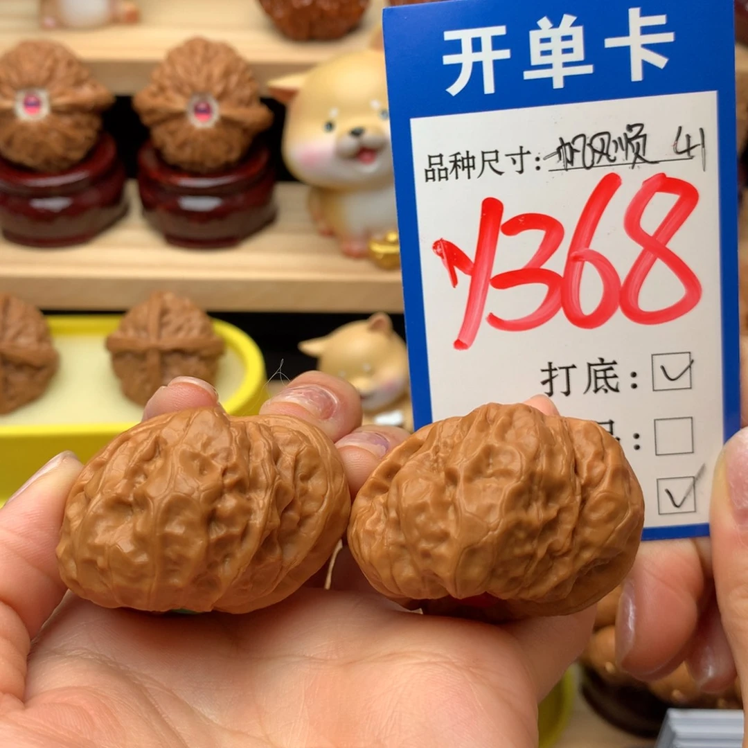 把件文玩核桃蛤蟆头一帆风顺红绿灯镶嵌41尺