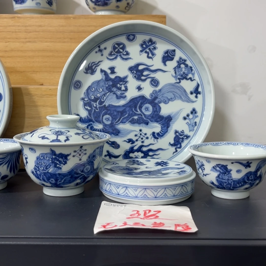 青花仿元杂宝狮子