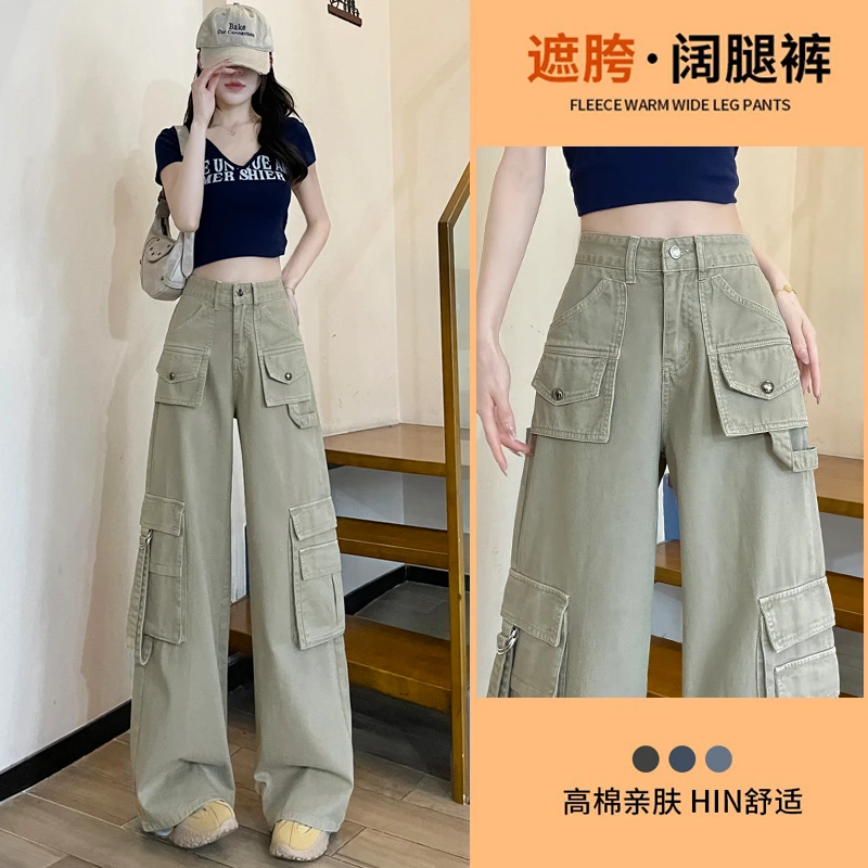 美式工装裤女夏季薄款宽松直筒梨型身材遮肉小个子高腰牛仔阔腿裤