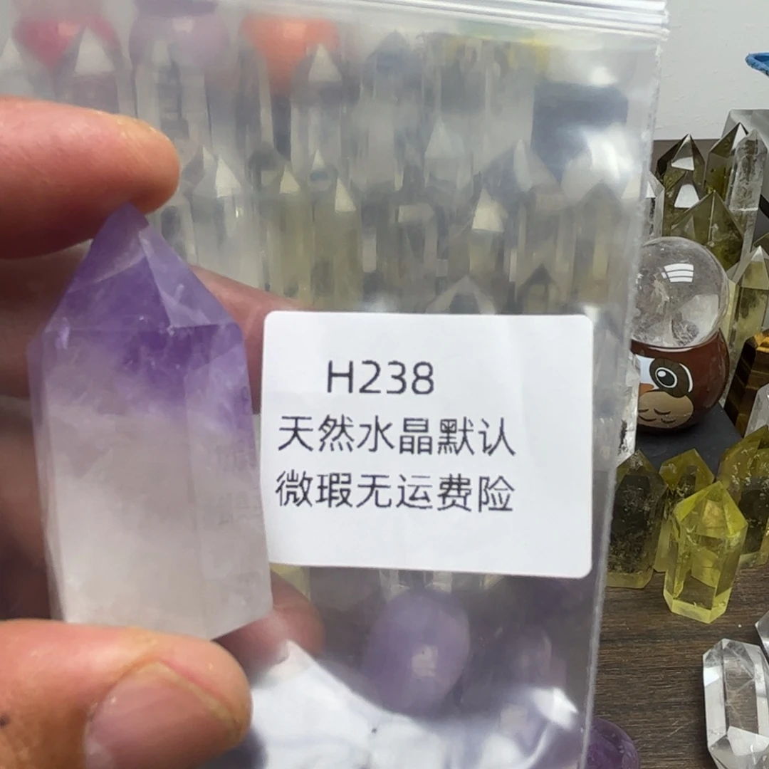 未镶嵌珠宝半成品紫晶