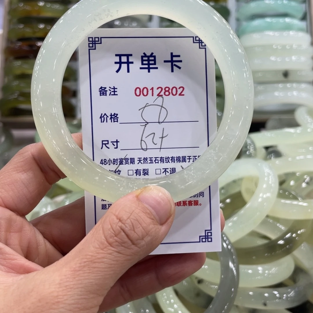 未镶嵌蛇纹石玉手镯燕*