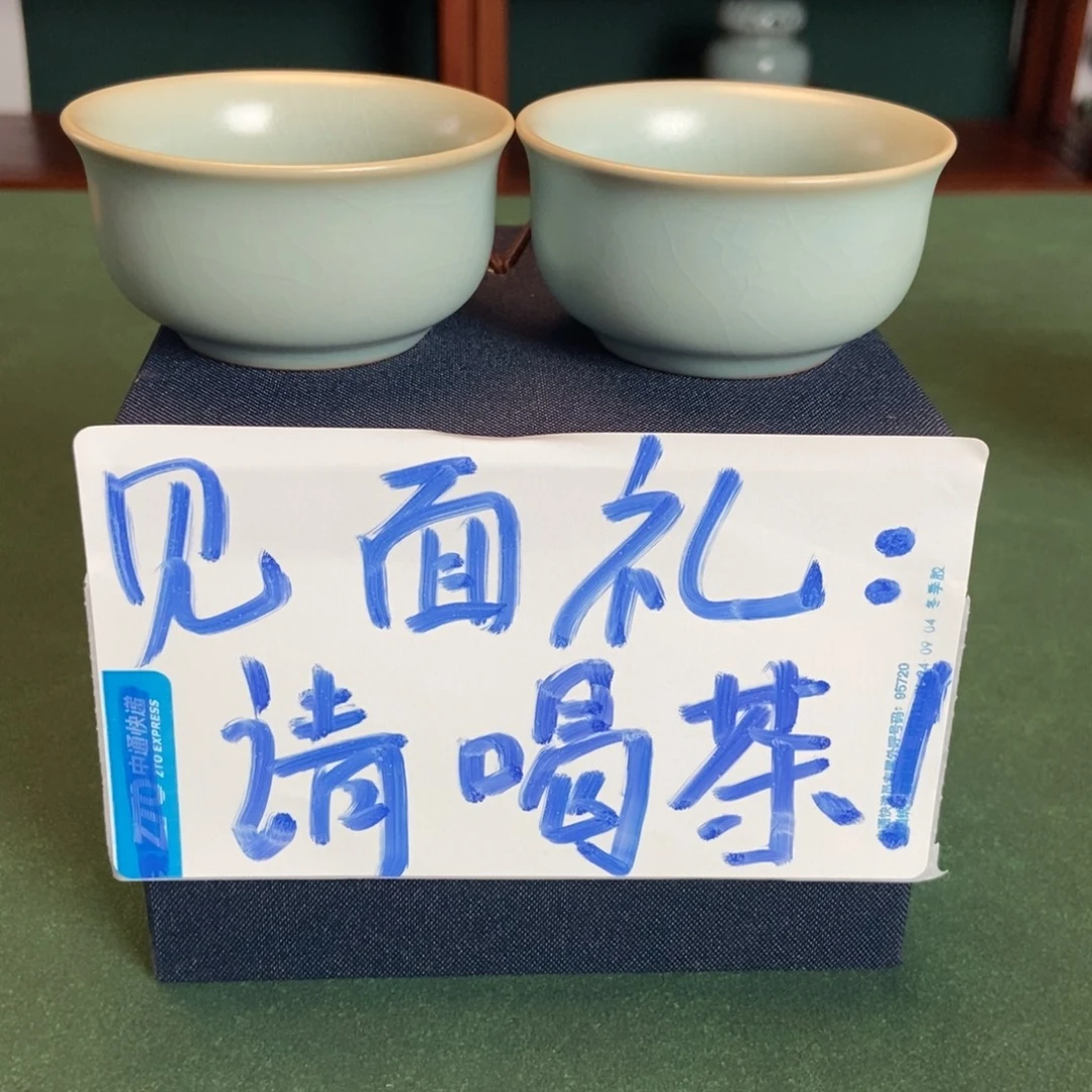 壶仿古釉杯子体验福利