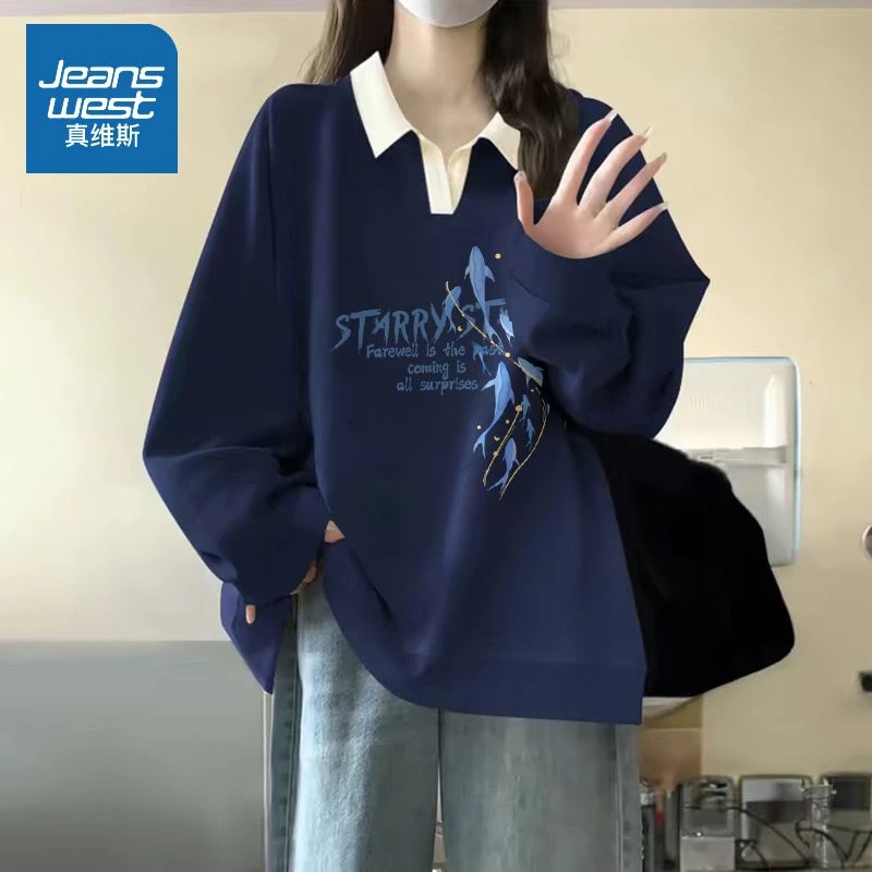 真维斯撞色卫衣女春秋薄款2025新款韩版翻领外套小众设计感上衣女