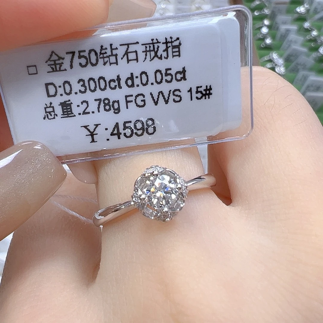 18K金镶嵌戒指/指环钻石