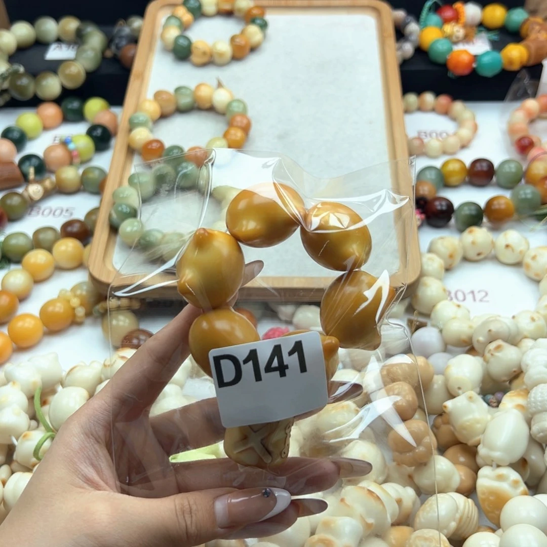 白玉菩提吊坠奇****?通货