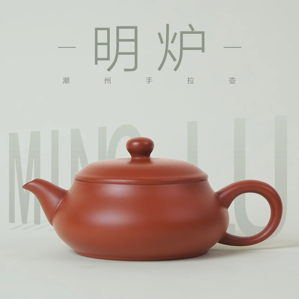 壶语笙【潮式明炉】大口投茶 潮州原矿朱泥 全手工手拉壶茶具茶器
