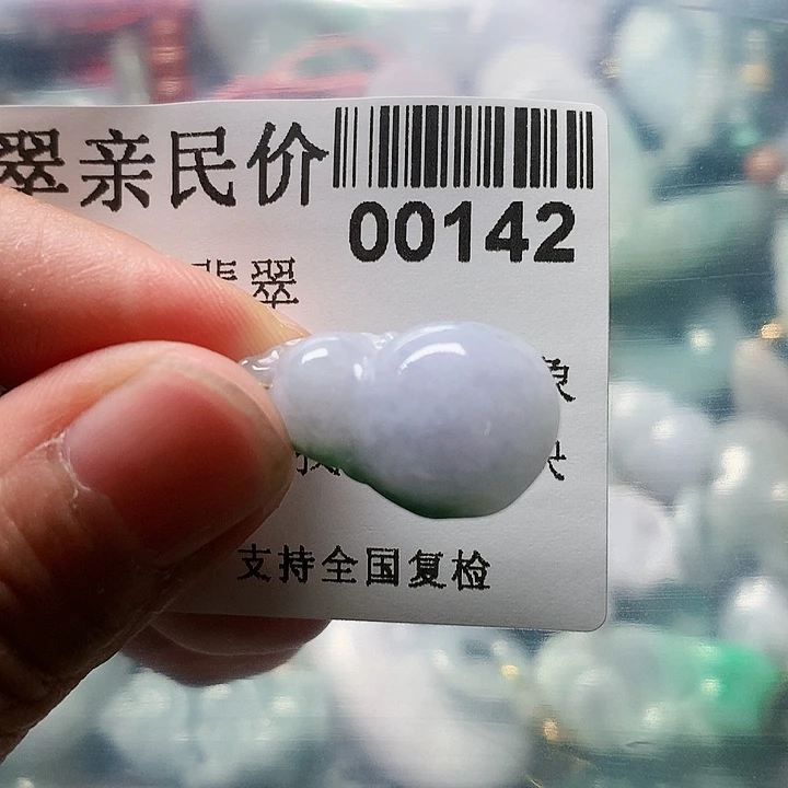 颈饰未镶嵌翡翠00000142