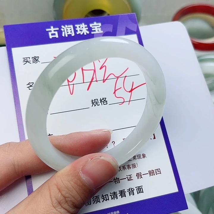 石英质玉（金丝玉）手镯未镶嵌L****光