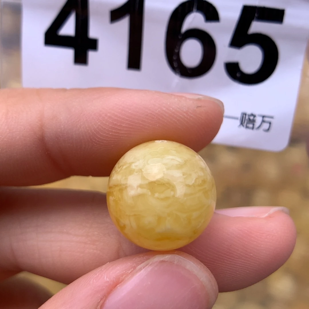 未镶嵌蜜蜡珠宝奇石14.9