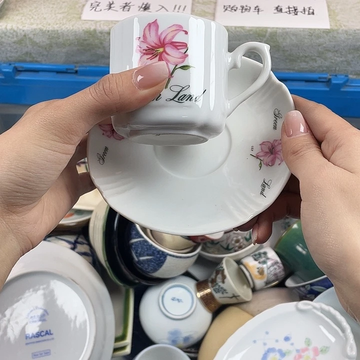 陶都是默认微瑕18包邮