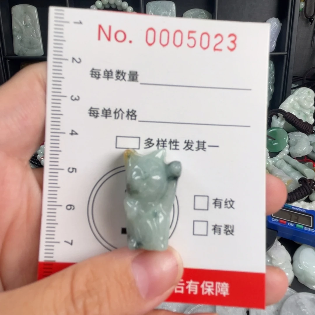 翡翠未镶嵌吊坠(不含链)微瑕