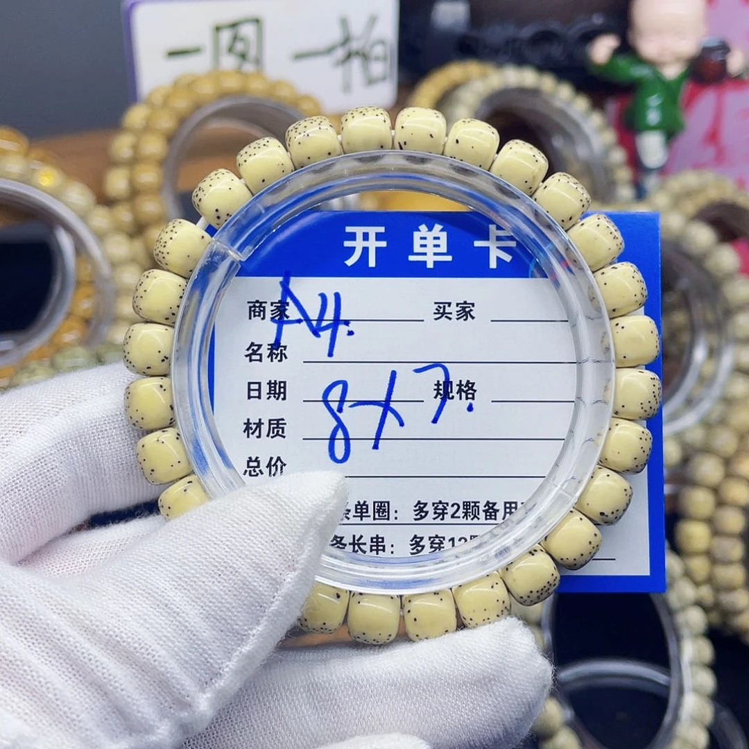星月菩提手串星月菩提A4