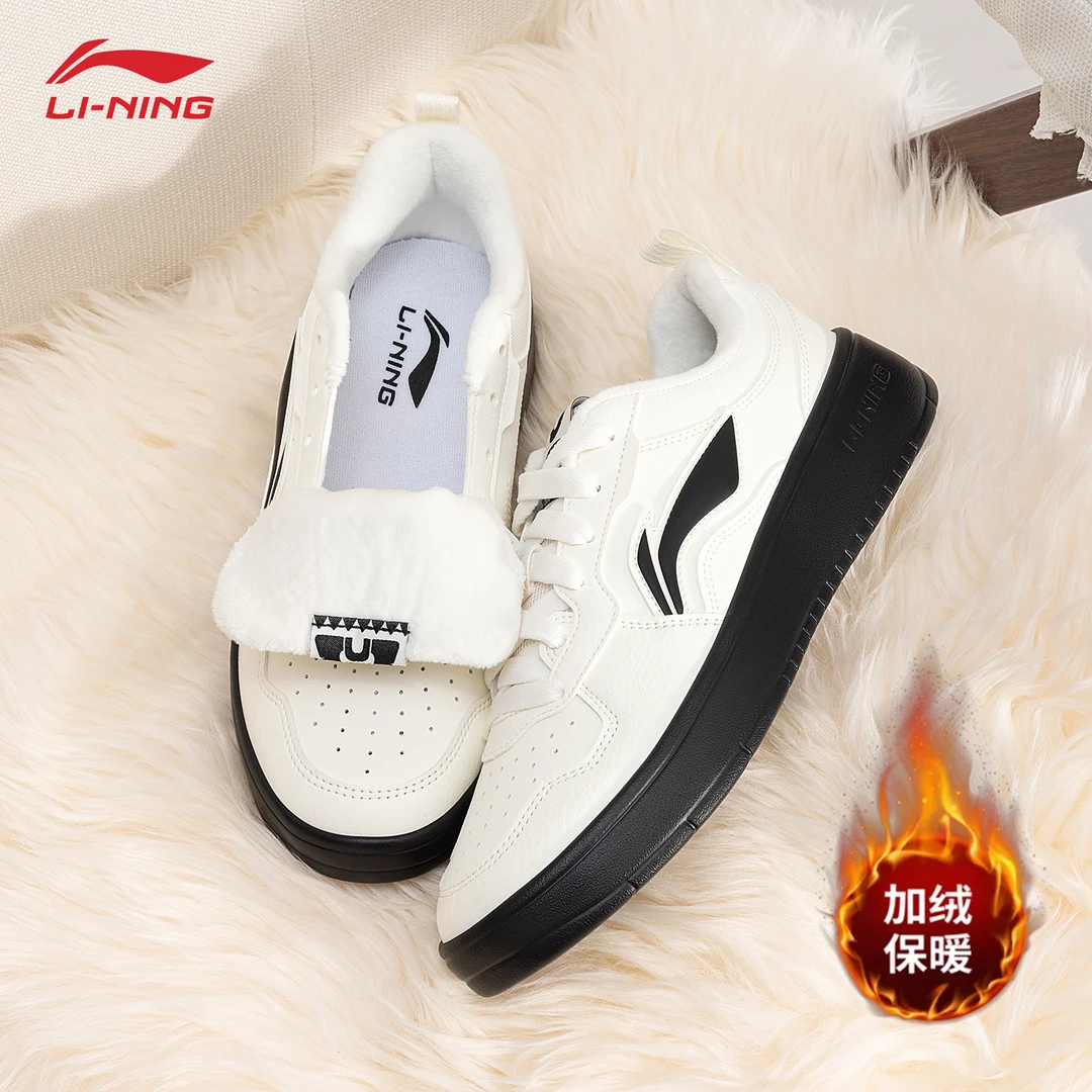 李宁初云男鞋板鞋秋冬加绒保暖新款厚底增高百搭低帮时尚休闲鞋男