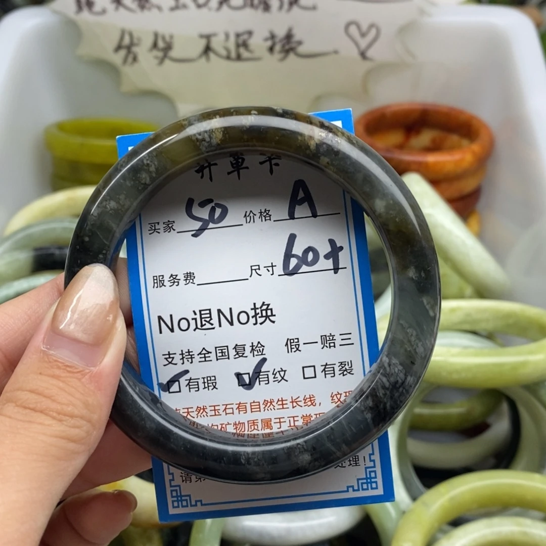 蛇纹石玉未镶嵌手镯