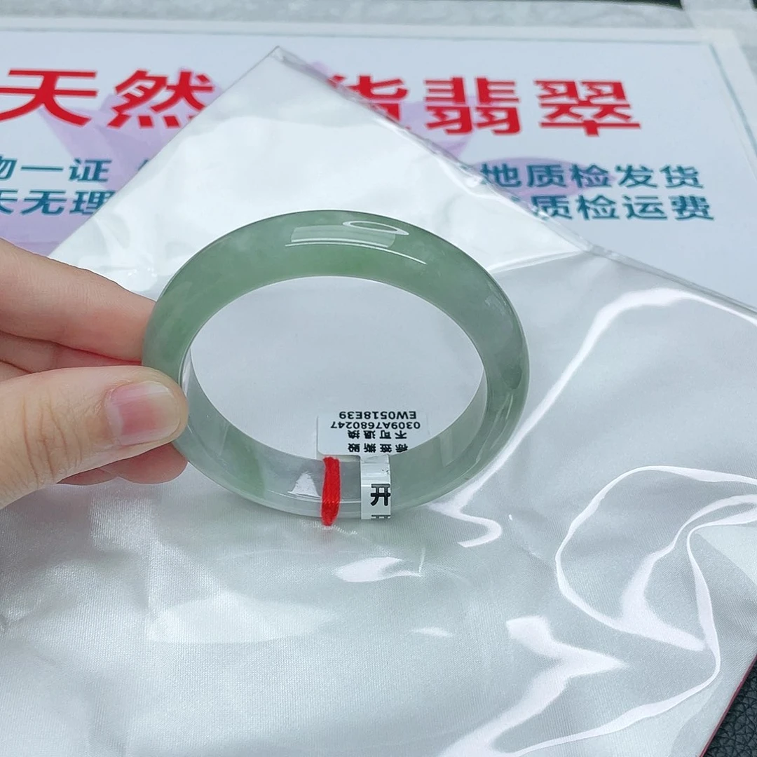 翡翠手镯未镶嵌正57