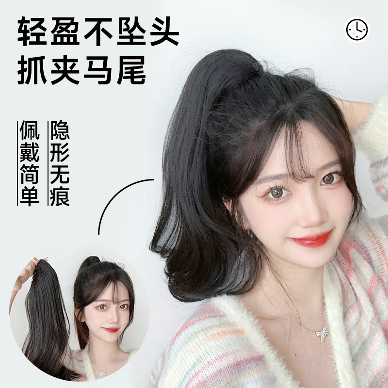 【倾慕】马尾假发女卷发抓夹式高马尾仿真发网红微卷假马尾辫自然